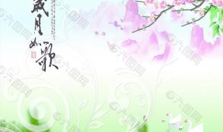 岁月如歌广场舞 岁月如歌广场舞